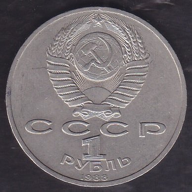 RUSYA 1 RUBLE 1988 HATIRA
