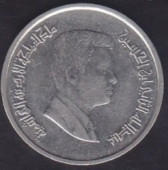 ÜRDÜN 5 PİASTRE 2000