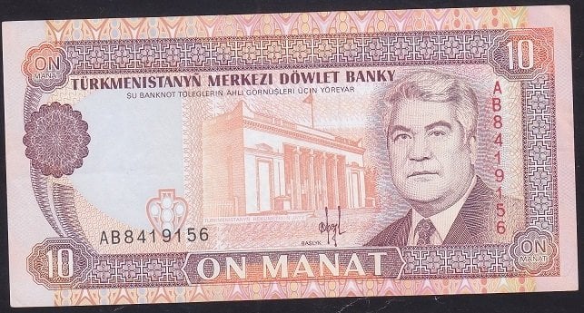 TÜRKMENİSTAN 10 MANAT 1993 ÇÇT +