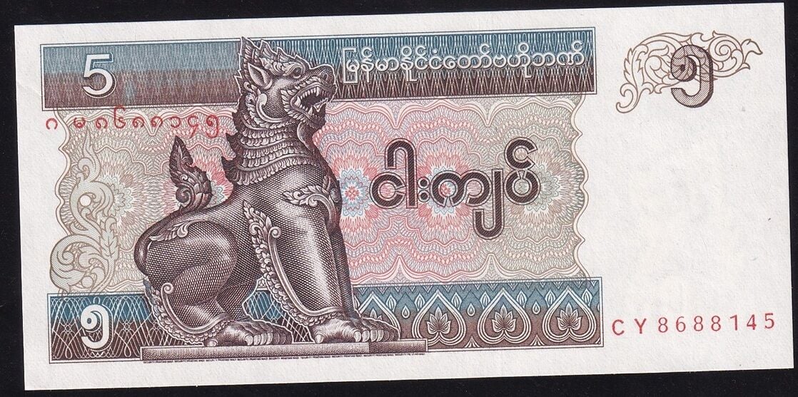 Myanmar 5 Kyats 1996 Çil Pick 70