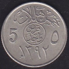 SUUDİ ARABİSTAN 5 KURUŞ 1392