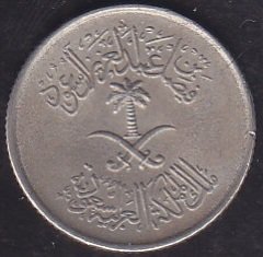 SUUDİ ARABİSTAN 5 KURUŞ 1392