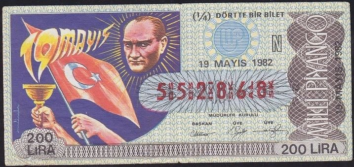1982 19 Mayıs Çeyrek Bilet - N Serisi