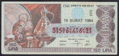1984 19 ŞUBAT ÇEYREK BİLET E SERİSİ