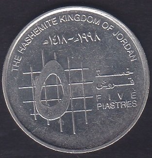 ÜRDÜN 5 PİASTRE 1998