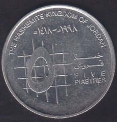 ÜRDÜN 5 PİASTRE 1998