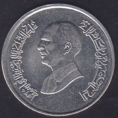 ÜRDÜN 5 PİASTRE 1998