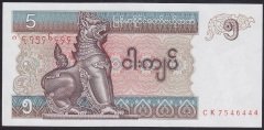 MYANMAR 5 KYATS 1996 ÇİL 444