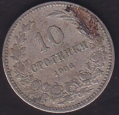 BULGARİSTAN 10 STOTİNKİ 1906