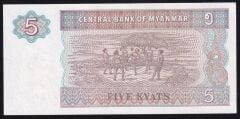 Myanmar 5 Kyats 1996 Çil Pick 70
