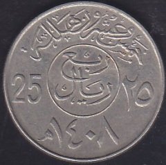SUUDİ ARABİSTAN 25 KURUŞ 1408