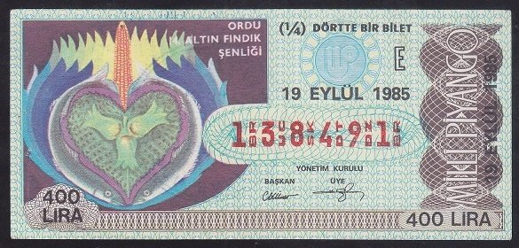 1985 19 EYLÜL ÇEYREK BİLET E SERİSİ