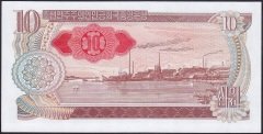 KUZEY KORE 10 WON 1978 ÇİLALTI ÇİL  Pick 20 c KIRMIZI MÜHÜR