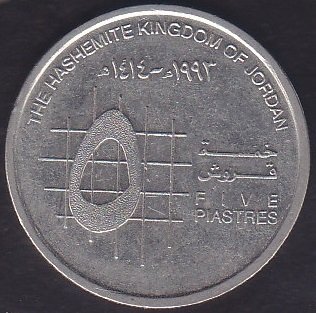 ÜRDÜN 5 PİASTRES 1993 eski para mezat