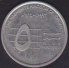 ÜRDÜN 5 PİASTRES 1993 eski para mezat