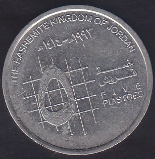 ÜRDÜN 5 PİASTRE 1993