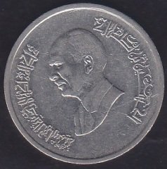 ÜRDÜN 5 PİASTRE 1993