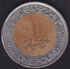 Mısır 1 Pound 2008