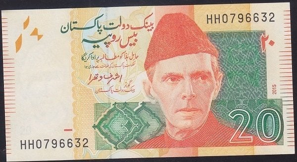 Pakistan 20 Rupees 2015 ÇİL Pick 55i