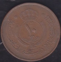 ÜRDÜN 10 FİLS 1949