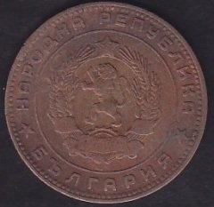 BULGARİSTAN 5 STOTİNKİ 1962