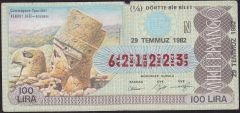 1982 29 Temmuz Çeyrek Bilet - N Serisi Düşük Kondisyon