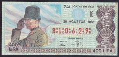 1985 30 AĞUSTOS ÇEYREK BİLET E SERİSİ