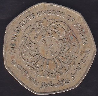 ÜRDÜN 1/4 DİNAR 2004 eski para mezat