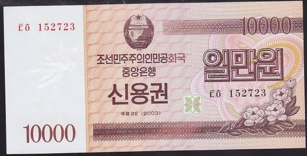 Kuzey Kore 10000 Won 2003 Çil Pick 57B
