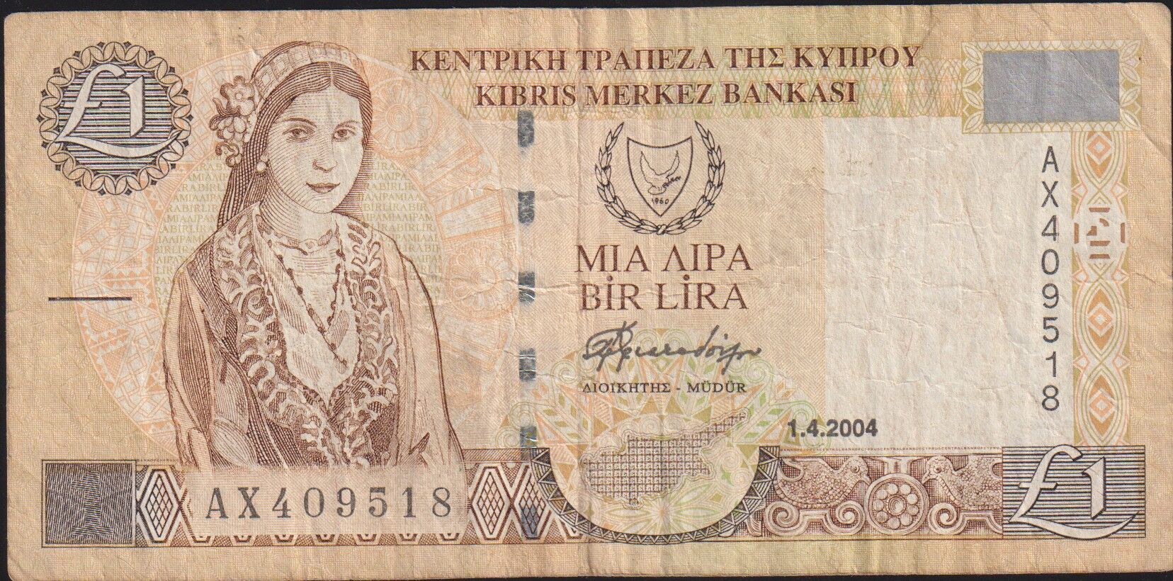 Kıbrıs 1 Lira 2004 Çok Temiz