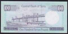 Suriye 100 Pound 1982 Çilaltı Çil Pick 104c