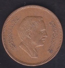 ÜRDÜN 5 FİLS 1978