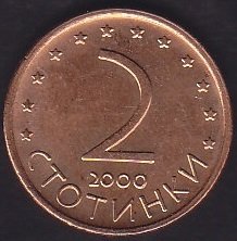 BULGARİSTAN 2 STOTİNKİ 2000
