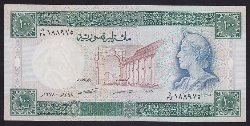 Suriye 100 Pound 1978 Çok Çok Temiz Pick 104b
