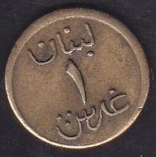 LÜBNAN 1 PIASTRE 1941