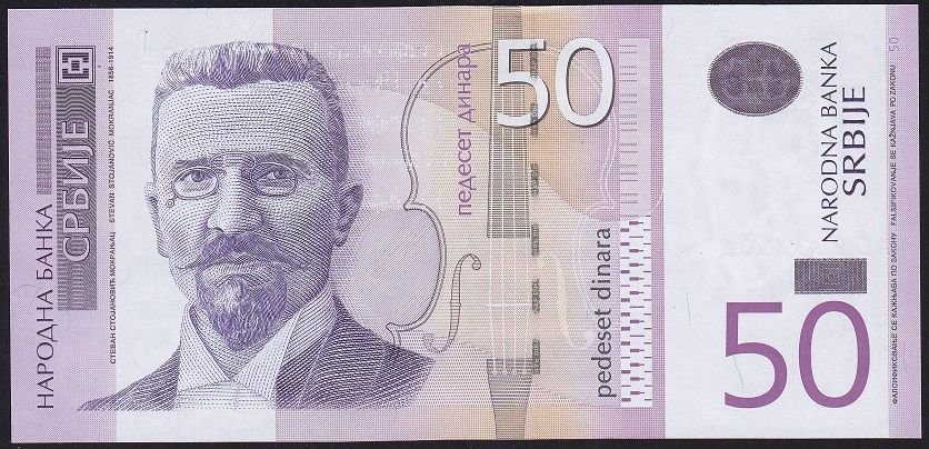 Sırbistan 50 Dinar 2014 Çil Pick 56b