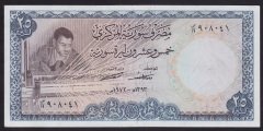 SURİYE 25 POUND 1973 ÇOK ÇOK TEMİZ