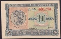 Yunanistan 10 Drahmi 1940 Çil