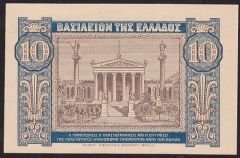 Yunanistan 10 Drahmi 1940 Çil
