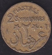 SURİYE LÜBNAN 2 PİASTRE 1924 eski para mezat
