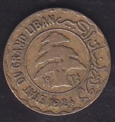 SURİYE LÜBNAN 2 PİASTRE 1924 eski para mezat