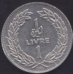 LÜBNAN 1 LİVRE 1975
