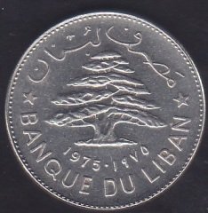 LÜBNAN 1 LİVRE 1975