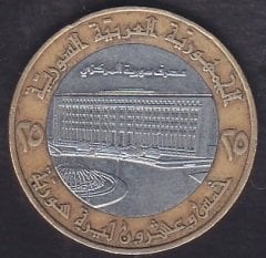 SURİYE 25 KURUŞ 1996 BİMETAL eski para mezat