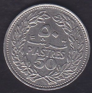 LÜBNAN 50 PİASTERS 1978 eski para mezat
