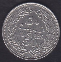 LÜBNAN 50 PİASTERS 1978 eski para mezat