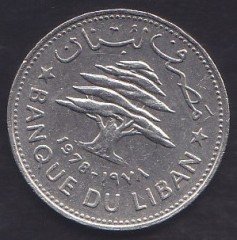 LÜBNAN 50 PİASTERS 1978 eski para mezat