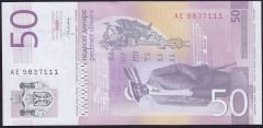 Sırbistan 50 Dinar 2014 Çil 111