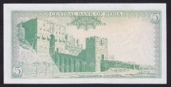 SURİYE 5 POUND 1973 ÇÇT ÇİLALTI