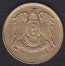 SURİYE 2.5 KURUŞ 1965 eski para değerleri